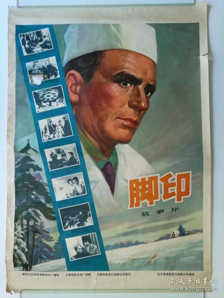 怎么查有没有学位证